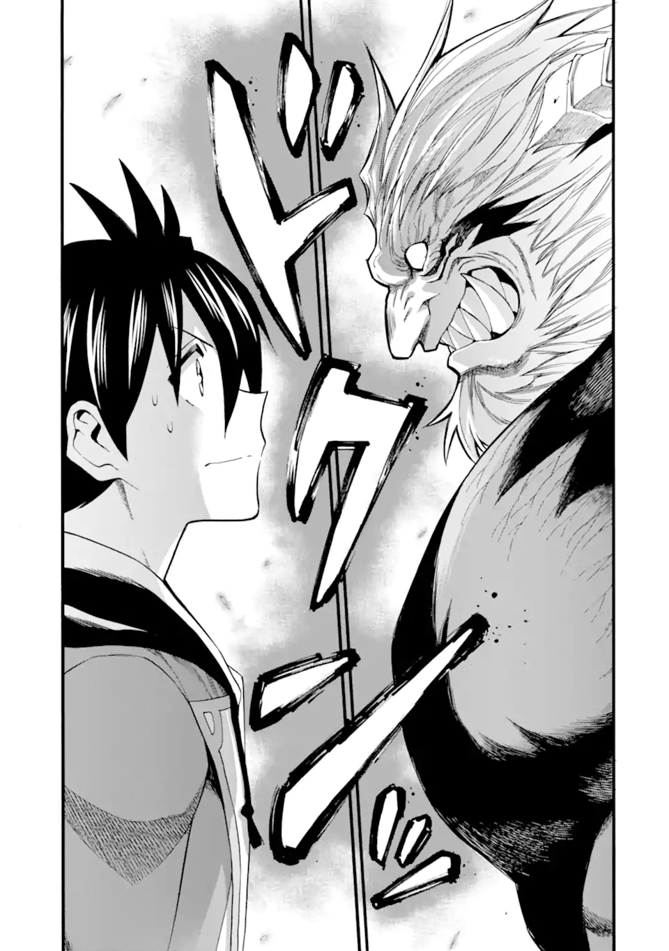Read Ikusei Skill wa Mou Iranai to Yuusha Party o Kaiko Sareta no de, Taishoku Kingawari ni Moratta “Ryouchi” o Tsuyoku Shitemiru (Manga) Chapter 65.3 [High Quality / Full] - Page 14 - nicomanga.net