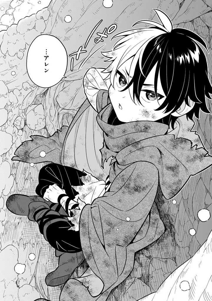 Read KONYAKU HAKI SARETA REIJO WO HIROTTA ORE GA, IKENAI KOTO WO OSHIEKOMU OISHI MONO WO TABESASETE OSHARE WO SASETE, SEKAICHI SHIAWASENA SHOJO NI PRODUCE! (MANGA) - RAW Chapter 115 [High Quality / Full] - Page 16 - nicomanga.net