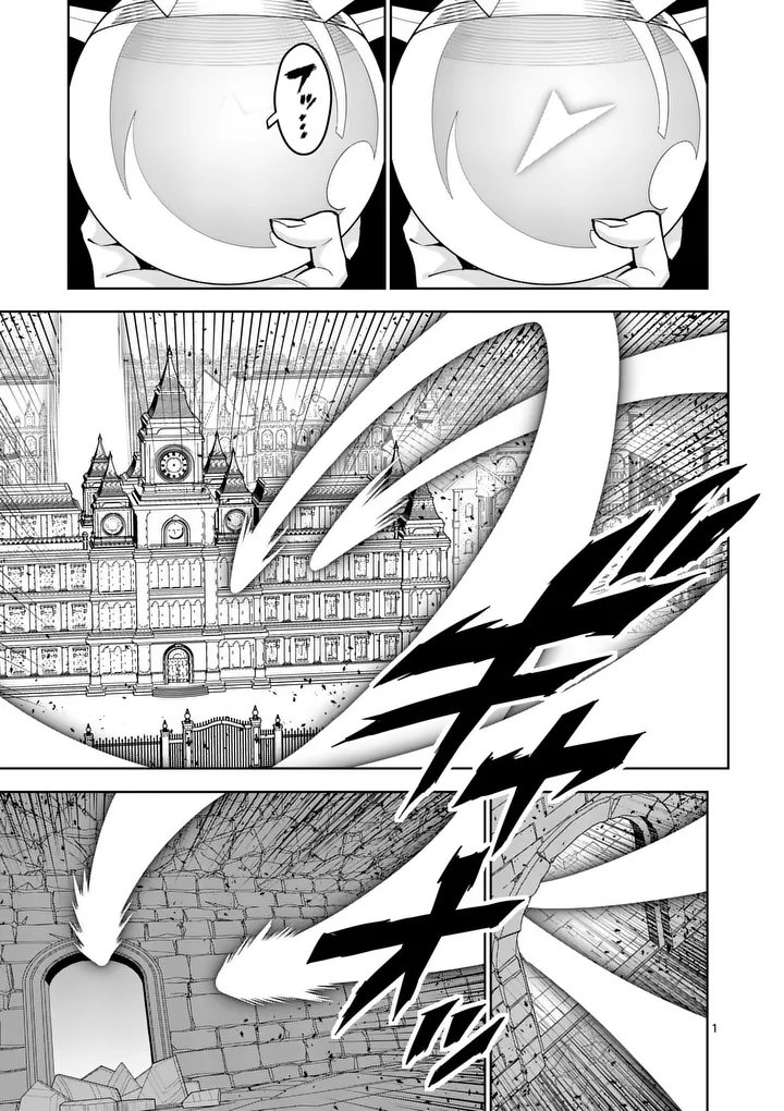 Read SAIKYOU ONNA SHISHОU-TACHI GA IKUSEI HOUSHIN O MEGUTTE SHURABA Chapter 86.1 [High Quality / Full] - Page 1 - nicomanga.net