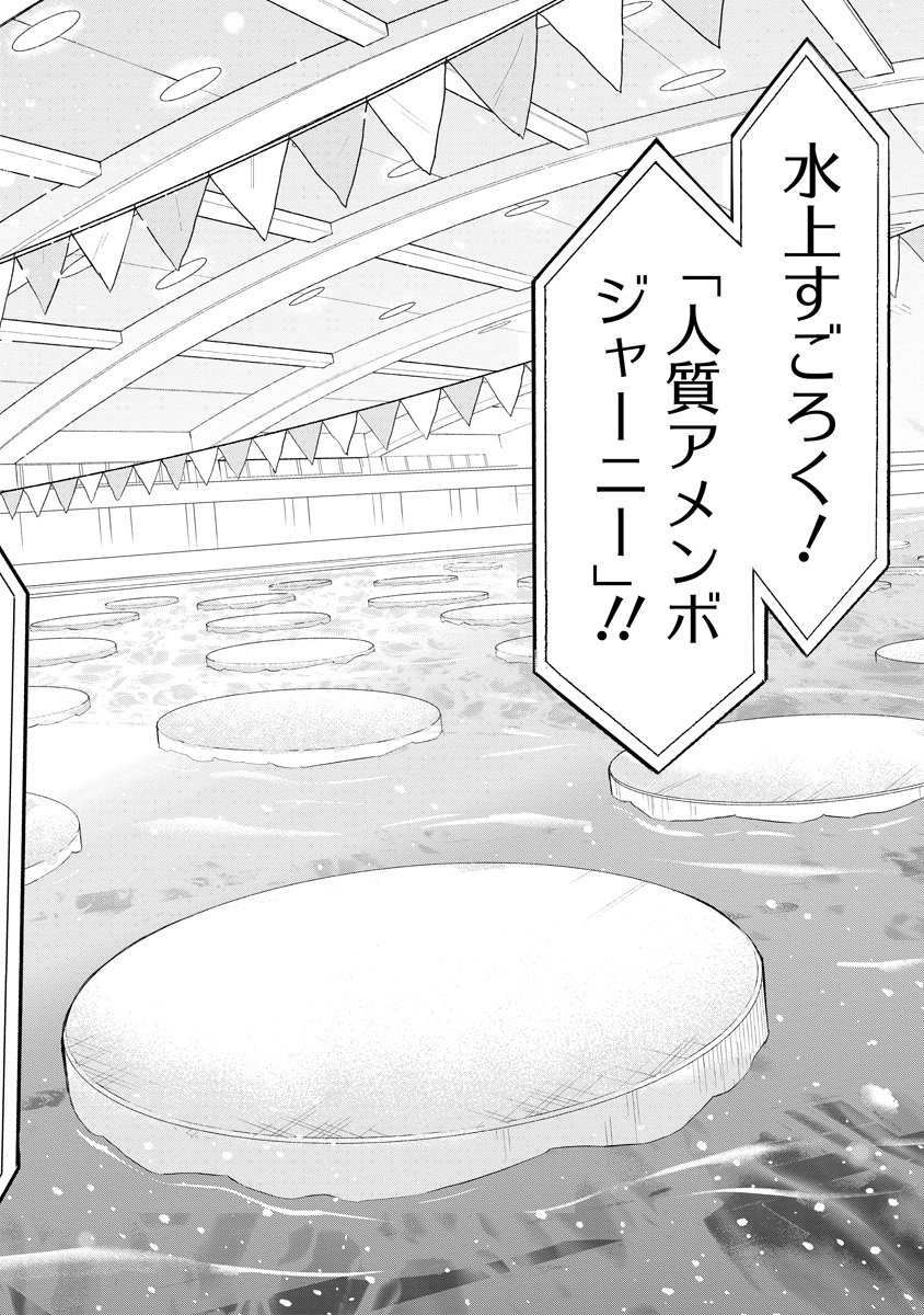 Read ZAMUZEKUTA Chapter 8 [High Quality / Full] - Page 29 - dark.nicomanga.com