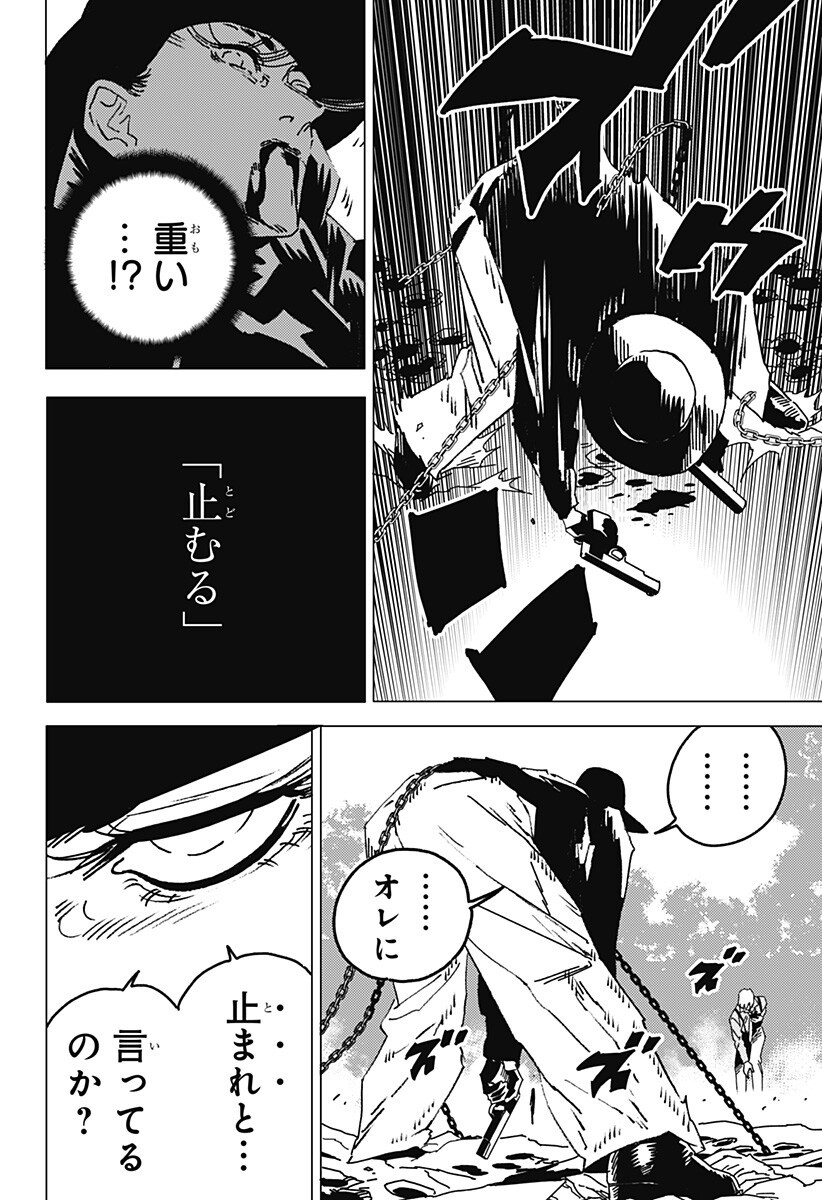 Read GHOST FIXERS Chapter 86 [High Quality / Full] - Page 4 - nicomanga.net
