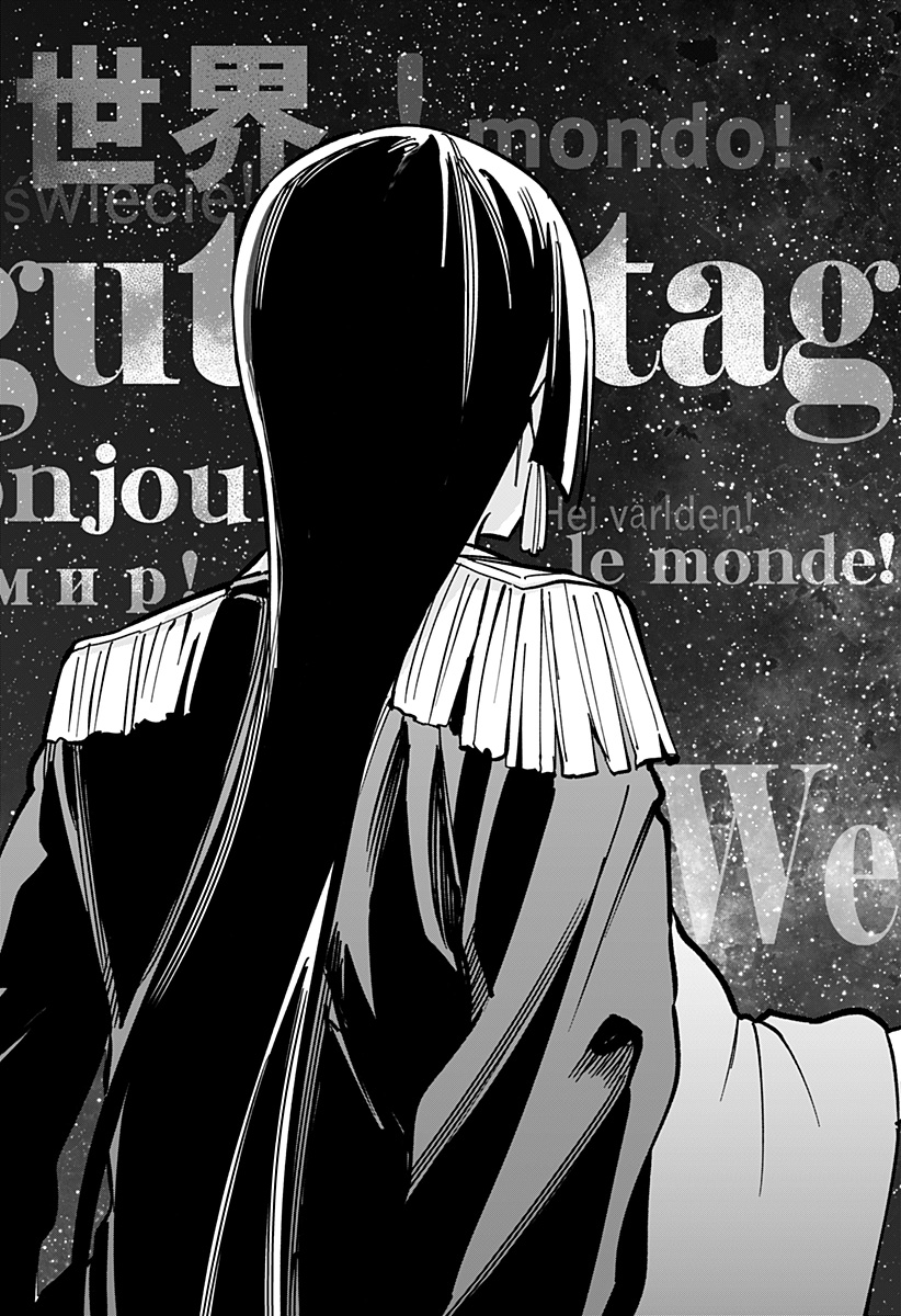 Read SEKAI WO TSUNAGI TSUKUSU INTERNET MIKO Chapter 2 [High Quality / Full] - Page 10 - nicomanga.net