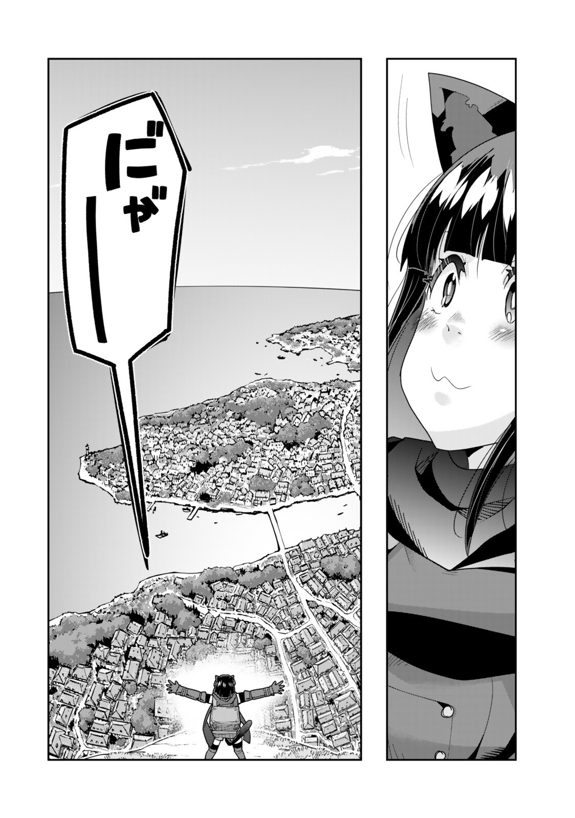 Read I DONT REALLY GET IT, BUT IT LOOKS LIKE I WAS REINCARNATED IN AN ANOTHER WORLD - RAW Chapter 154.5 [High Quality / Full] - Page 10 - nicomanga.net