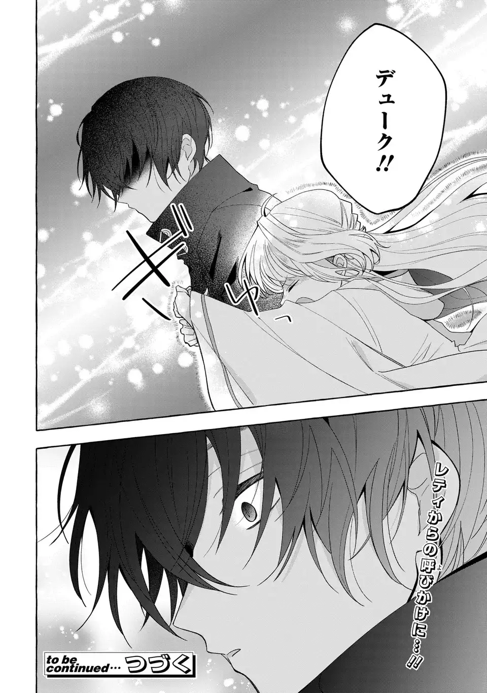 WATASHI NO TSUKUTTA SENNEN OUKOKU TENSAI MADOUSHI NO JIYUU KIMAMANA TENSEI MUSOU-TAN Chapter 9 - Page 30