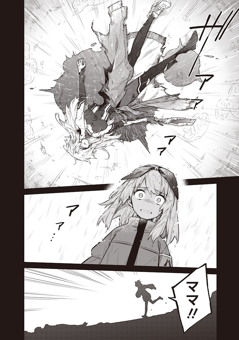 TOKYO KINOKO – SEKAI RANKINGU ICHI'I NO KOMYURYOKU SAIJAKU JK Chapter 22 - Page 10