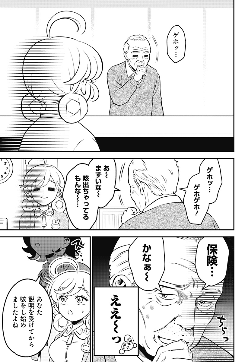 Read NIKONIKO GENKI☆HAPPY-CHAN Chapter 10 [High Quality / Full] - Page 19 - nicomanga.net