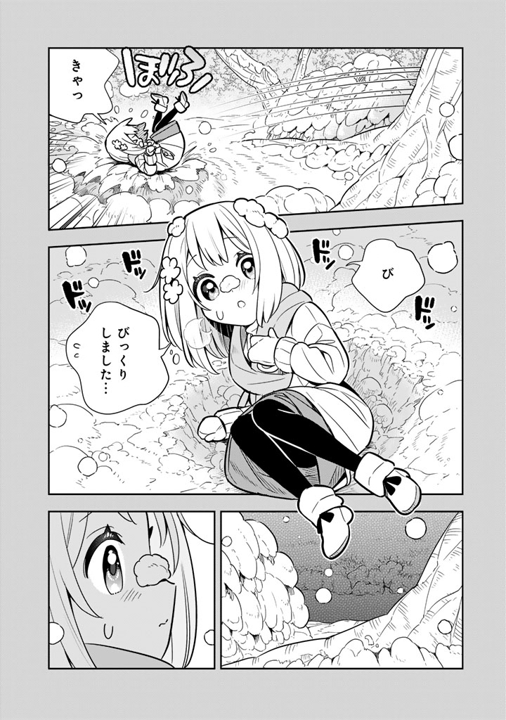 Read KONYAKU HAKI SARETA REIJO WO HIROTTA ORE GA, IKENAI KOTO WO OSHIEKOMU OISHI MONO WO TABESASETE OSHARE WO SASETE, SEKAICHI SHIAWASENA SHOJO NI PRODUCE! (MANGA) - RAW Chapter 115 [High Quality / Full] - Page 8 - nicomanga.net