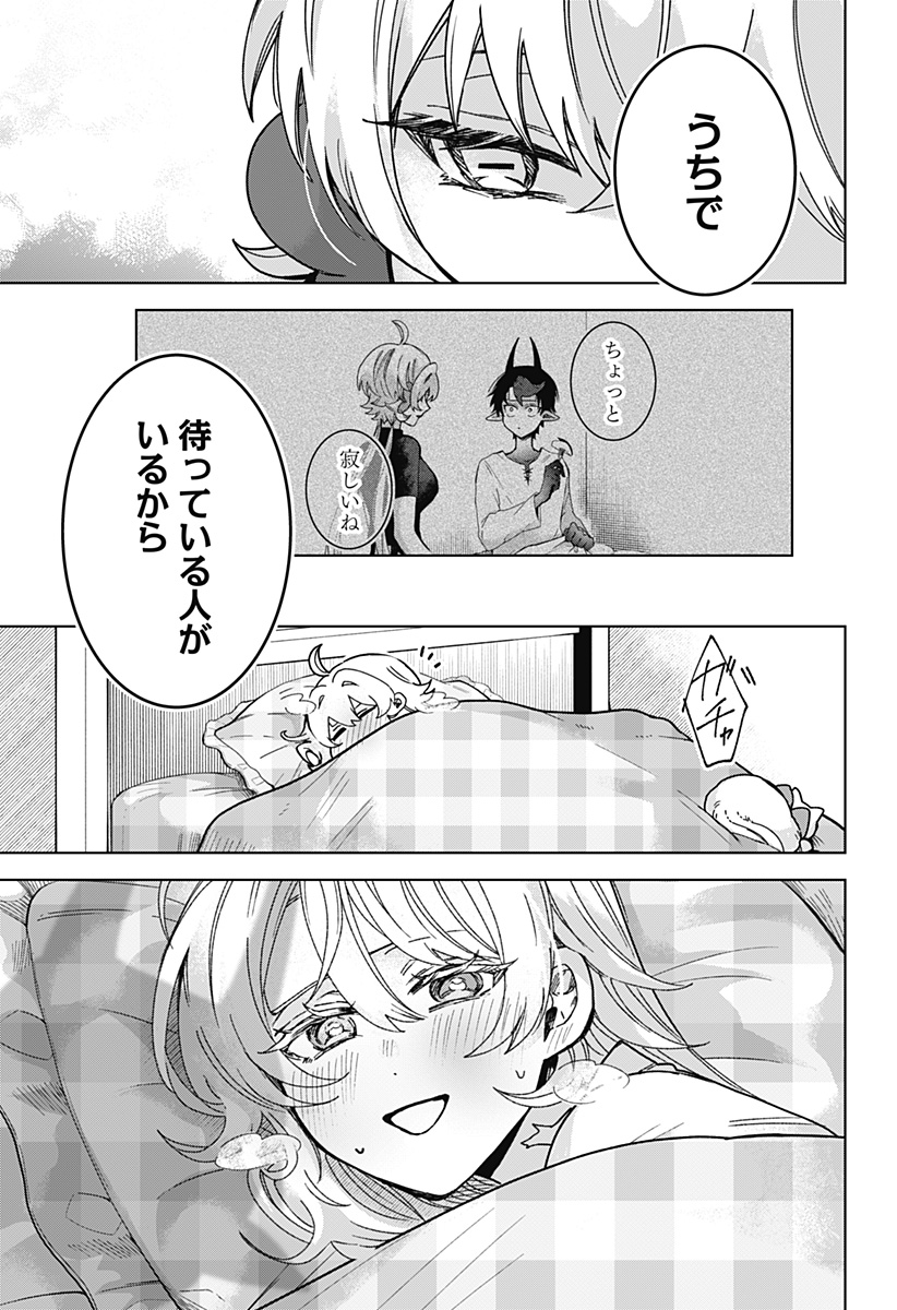 Read SANAGI NO HEART Chapter 7 [High Quality / Full] - Page 19 - dark.nicomanga.com