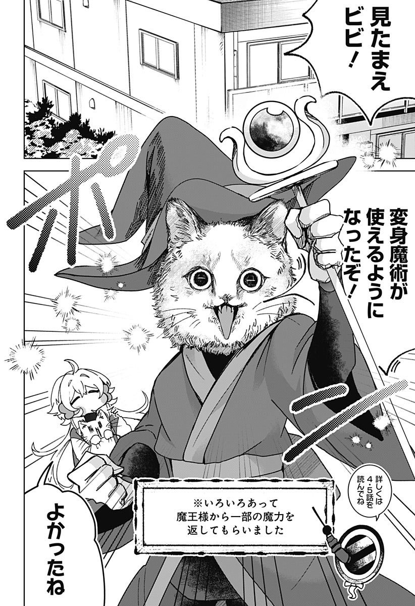 Read SANAGI NO HEART Chapter 6 [High Quality / Full] - Page 2 - dark.nicomanga.com