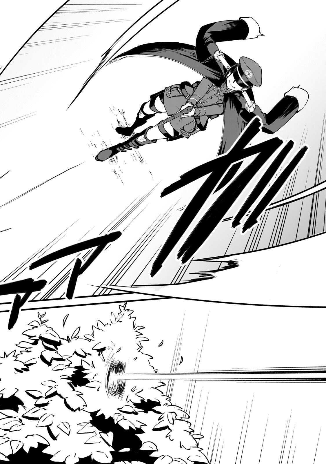 JAKUSHOU KOKKA NO EIYUU OUJI: SAIKYOU NO MAJUTSUSHI DA KEDO, SASSATO KUNI DETE JIYUU NI IKITEEE! Chapter 14.3 page 7 - nihonkuni.com