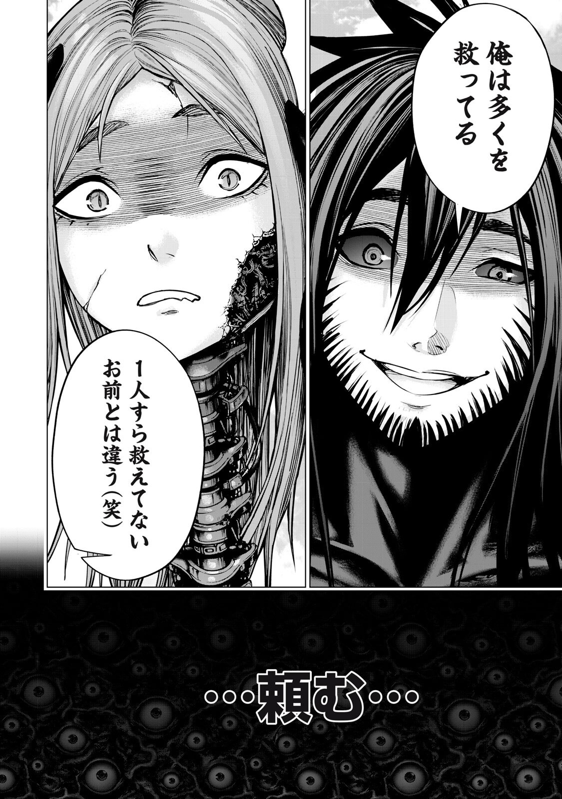 Read SENTAI TABOO Chapter 86 [High Quality / Full] - Page 10 - nicomanga.com