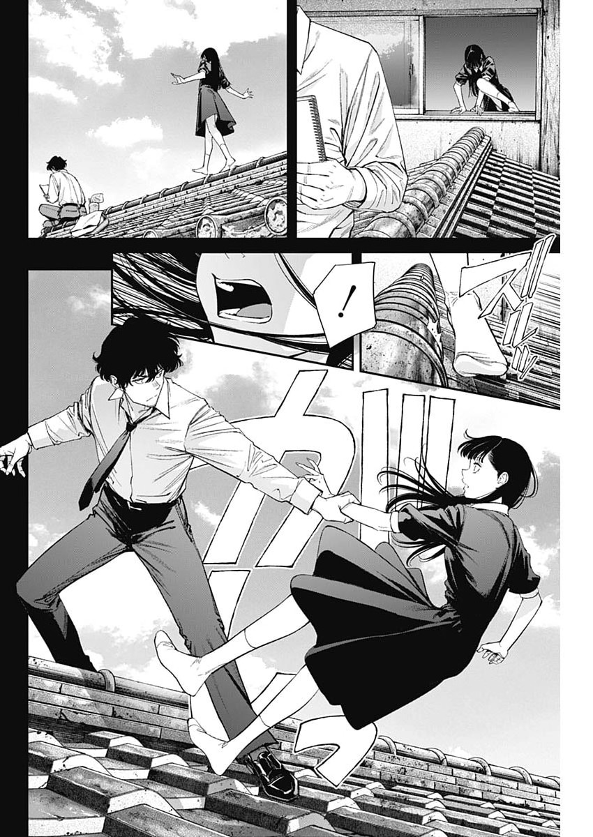 Read SORA WO MATOTTE Chapter 75 [High Quality / Full] - Page 12 - dark.nicomanga.com