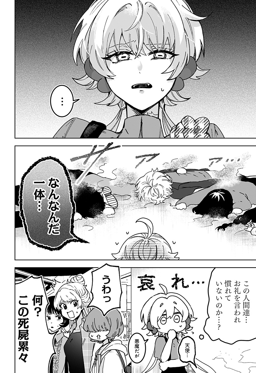 Read SANAGI NO HEART Chapter 7 [High Quality / Full] - Page 8 - dark.nicomanga.com