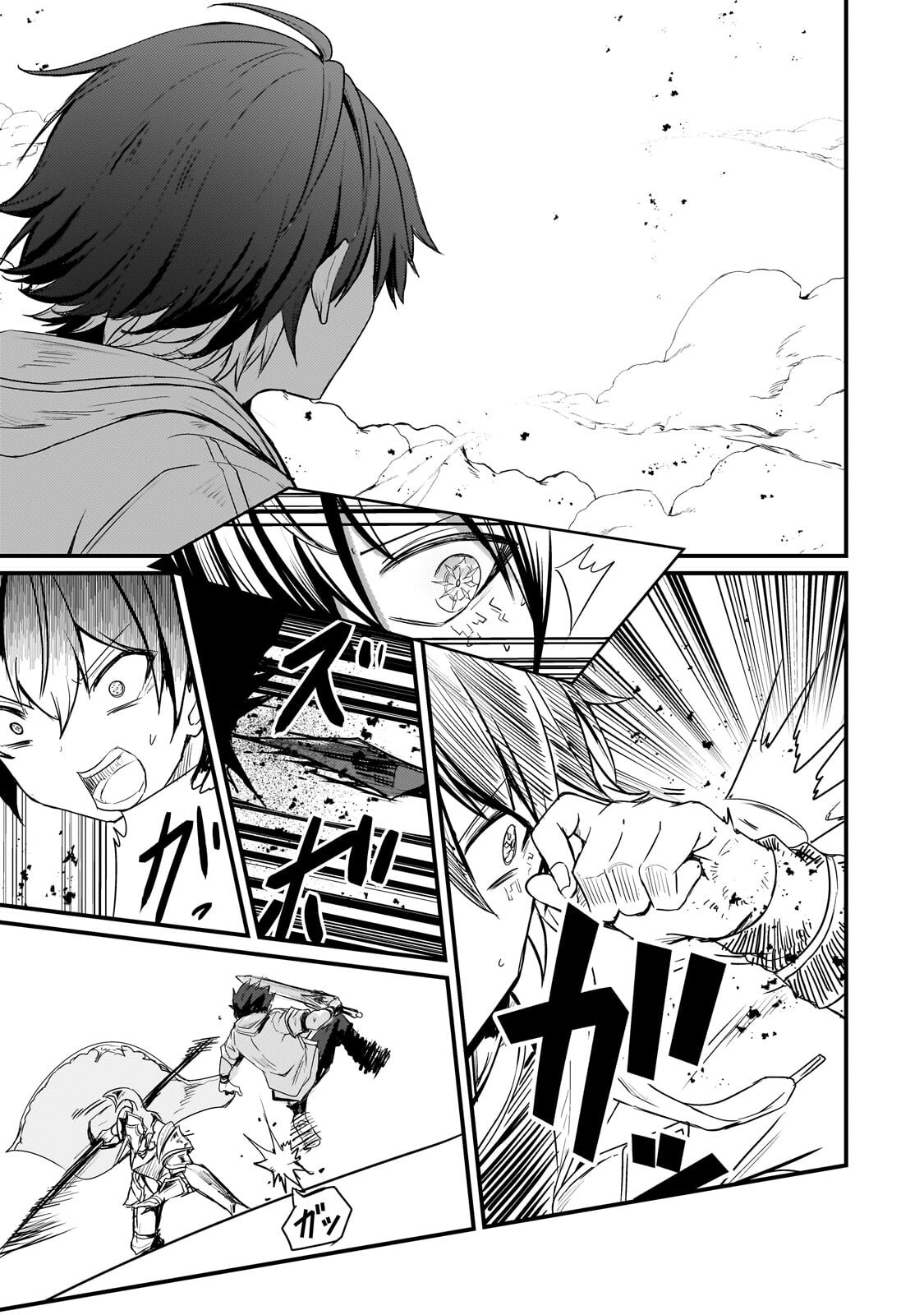 HAI NO SEKAI WA KAMI NO ME DE IRODORI ZUKU: ORE DAKE MIERU STATUS DE, SAIJAKU KARA SAIKYOU E KAKE AGARU Chapter 19.2 page 3 - nihonkuni.com