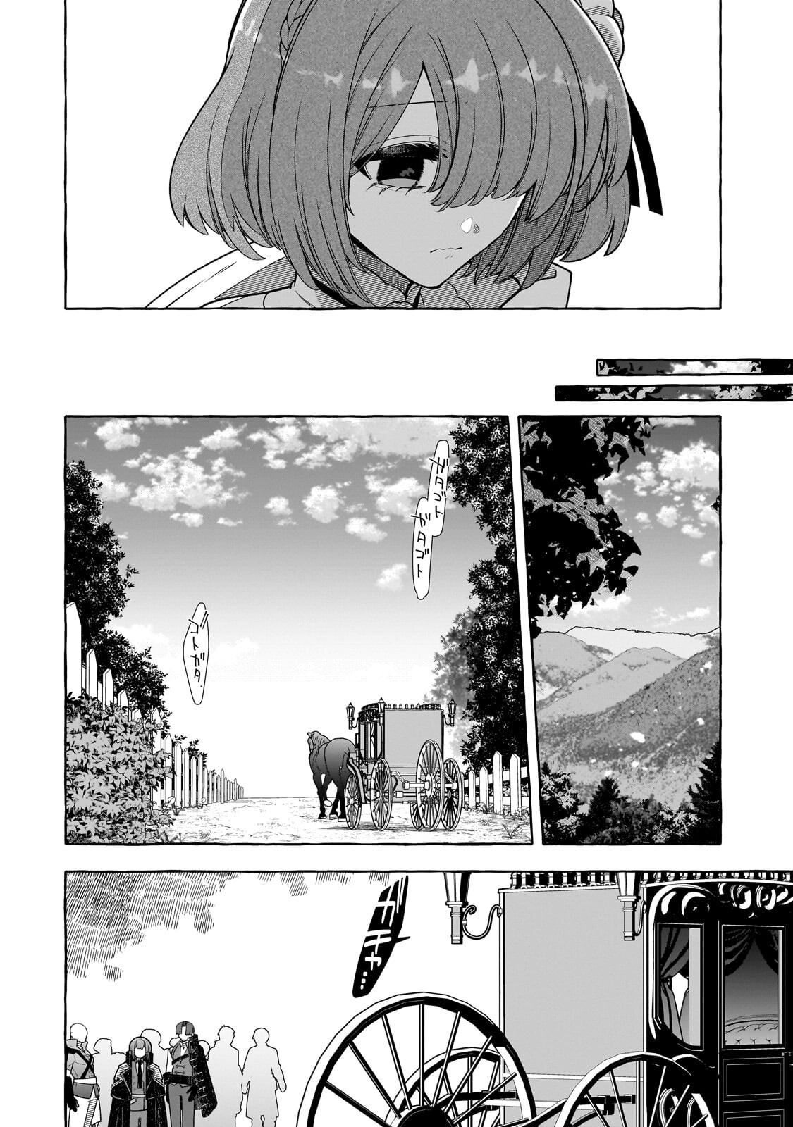 HINEKURE RYOSHU NO KOFUKU TAN SEIKAKU GA WARUKUTE MO HENKYO KAITAKU DEKIMASU U! - RAW Chapter 25.3 - Page 9