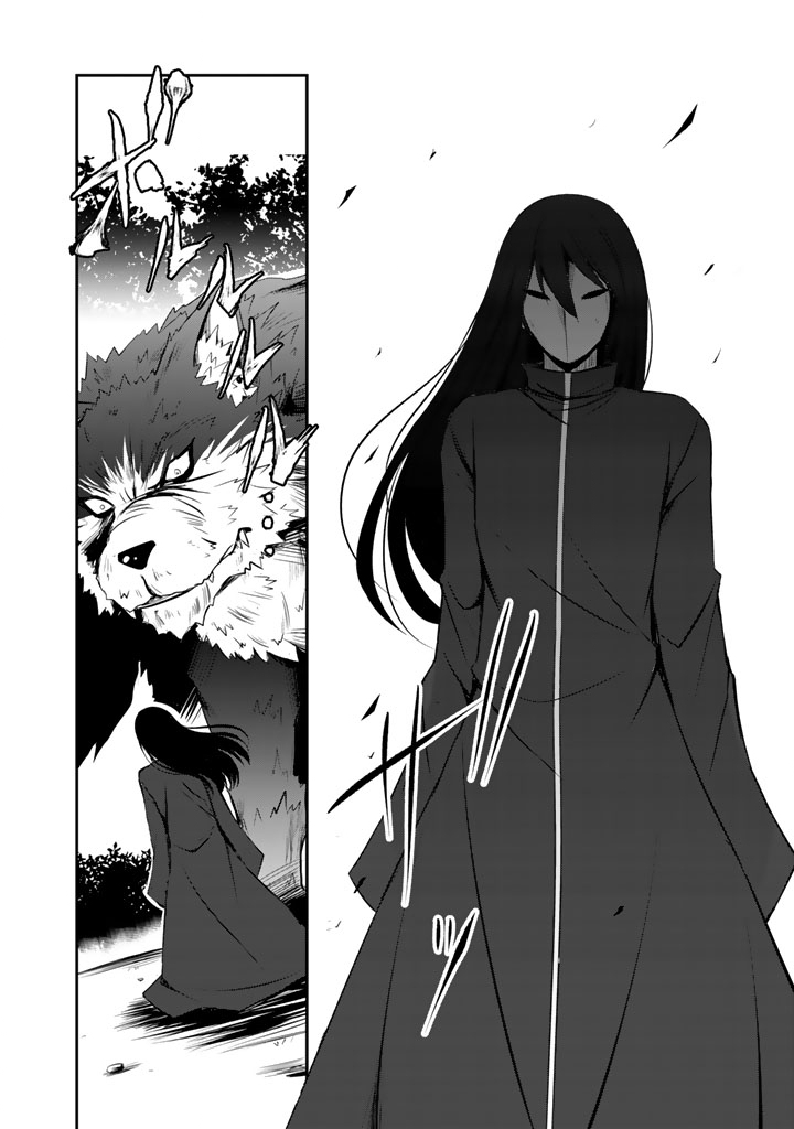 HAKKOU SHOUNEN NO SHIAWASE NA MAJUTSU KAKUMEI: HAMETSU NO MAME WO KAKUSEISHI, SEKAI SAIKYOU NI NARIMASHITA Chapter 10.5 page 2 - nihonkuni.com
