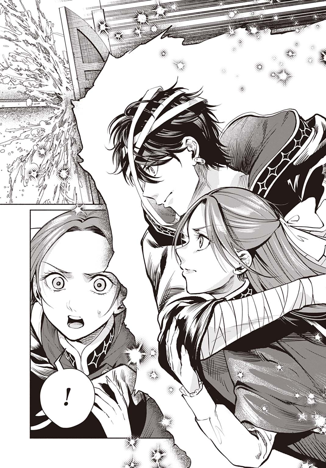 HIJIRI SHIRUSHI NO OTOME: MOTO YAKUGAKU KENKYUU IN DATTA KOUSHAKU REIJOU WA KONYAKU JITAI SHITE HIGH HEALER WO MEZASHIMASU Chapter 17 - Page 2