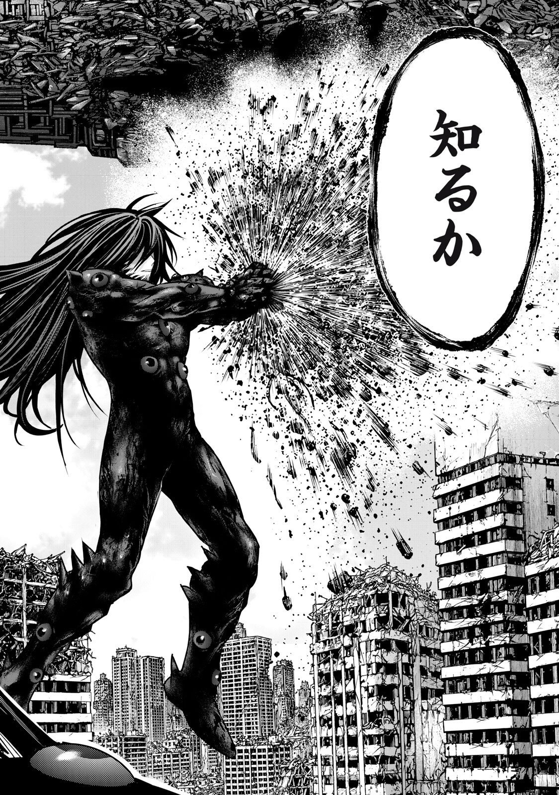 Read SENTAI TABOO Chapter 86 [High Quality / Full] - Page 14 - nicomanga.com