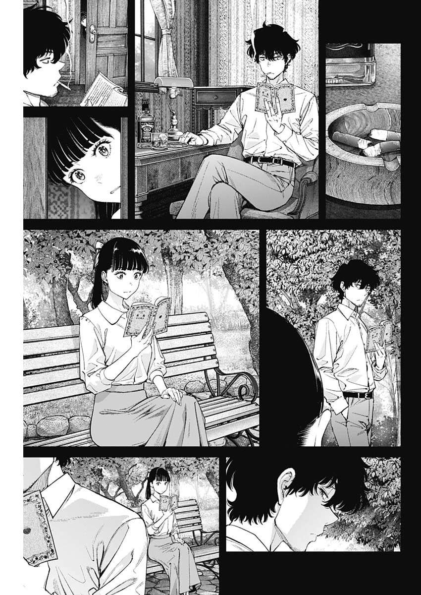 Read SORA WO MATOTTE Chapter 75 [High Quality / Full] - Page 15 - dark.nicomanga.com