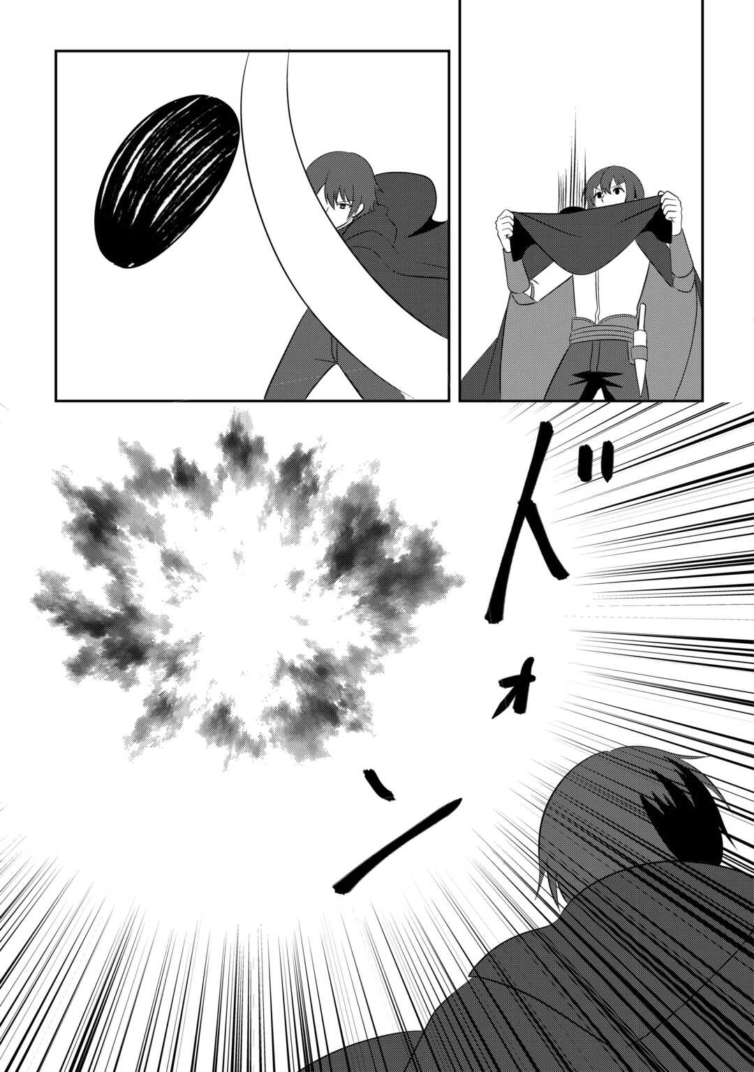 DUNGEON DE SERVICE ZANGYOU WO SHITEITA DAKENA NONI ~SASURAI NO S-KYUU TANSAKUSHA TO USO NI NATTE SHIMAIMASHITA~ RAW Chapter 7 - Page 21
