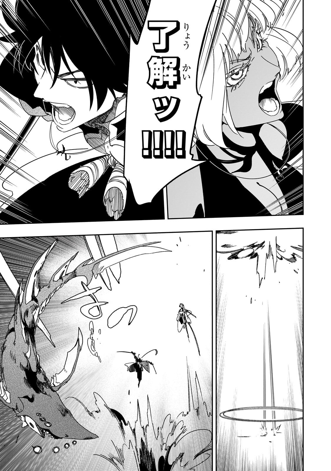 Read THE MOST NOTORIOUS TALKER RUN THE WORLDS GREATEST CLAN Chapter 64.2 [High Quality / Full] - Page 12 - dark.nicomanga.com
