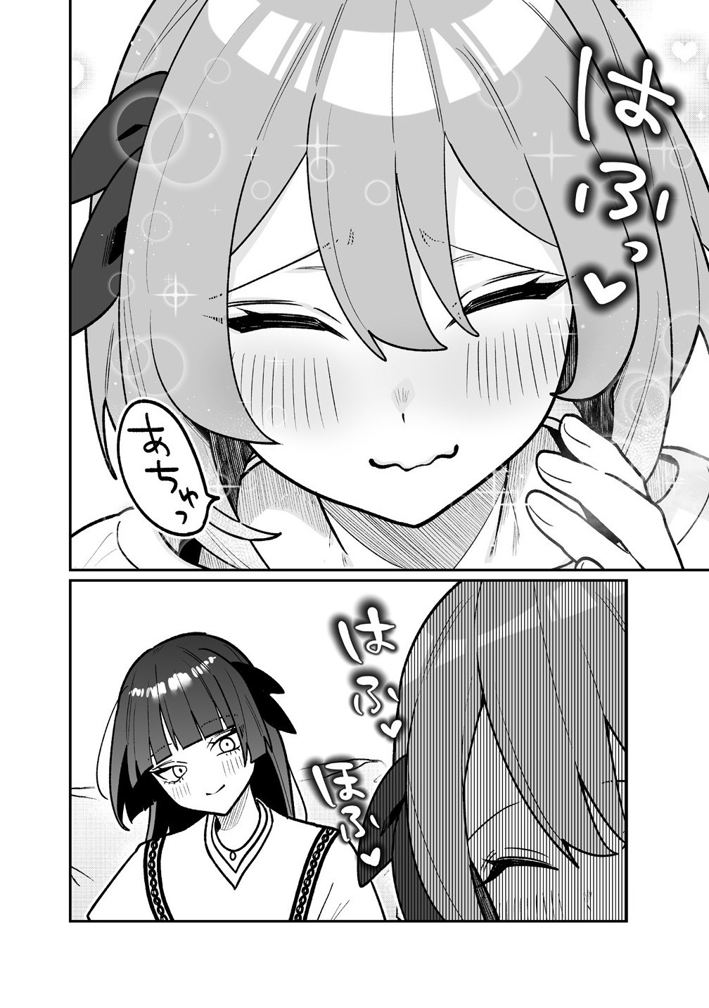 Read MUCHIMUCHI MANGAKKA NO KANZEN SHOURI MESHI: SAIKYOU BODY DE YOMEI MO TANTOU HENSHUU MO BUTTOBASU! Chapter 10 [High Quality / Full] - Page 16 - nicomanga.net