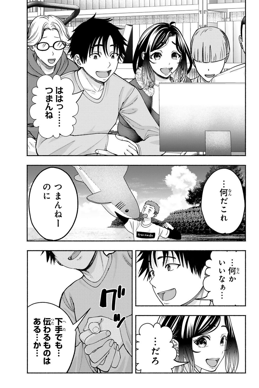 SOTSUGYOU ARUBAMU NO KANOJO-TACHI Chap 34 - Pic 9