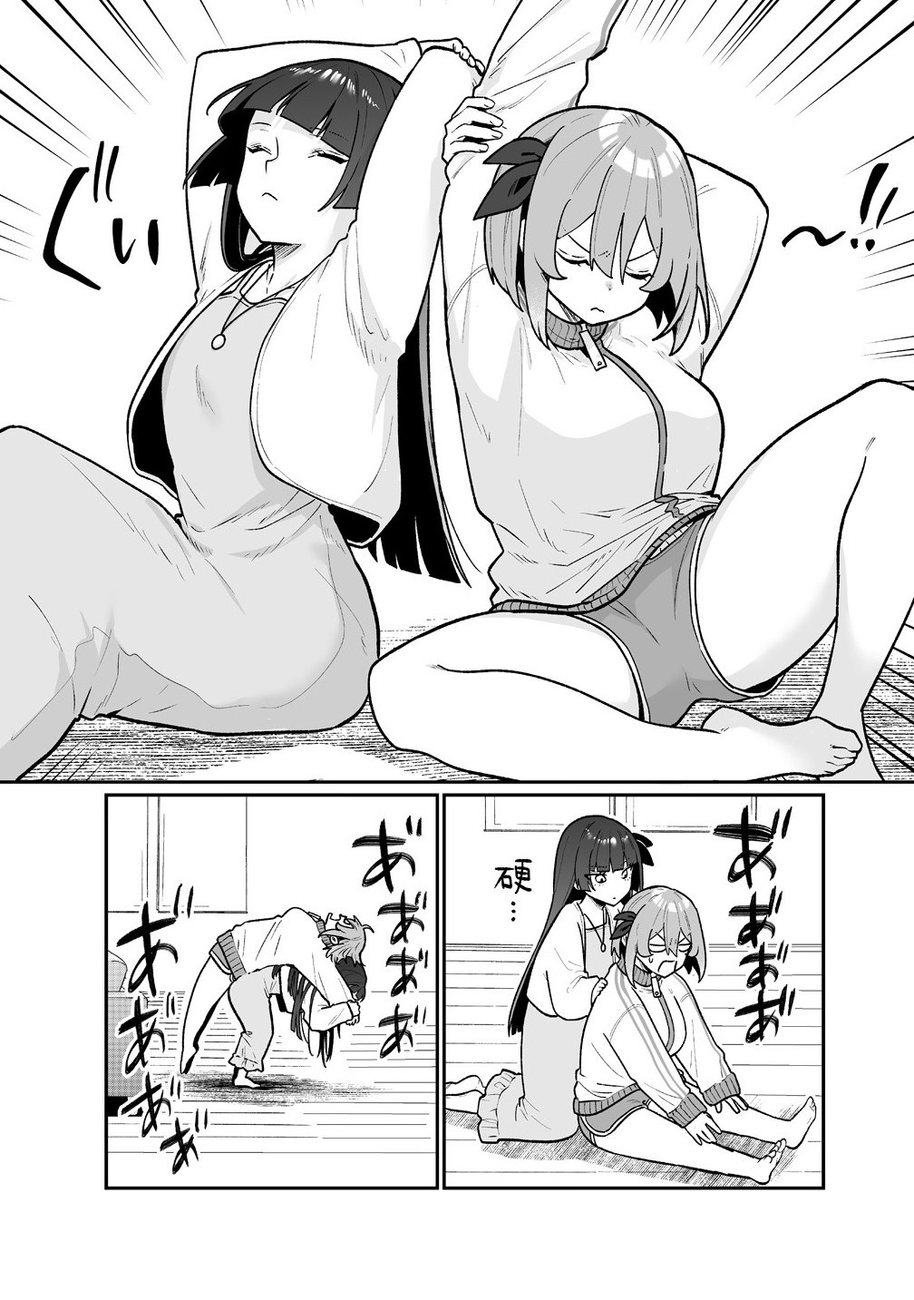 Read MUCHIMUCHI MANGAKKA NO KANZEN SHOURI MESHI: SAIKYOU BODY DE YOMEI MO TANTOU HENSHUU MO BUTTOBASU! Chapter 8 [High Quality / Full] - Page 7 - nicomanga.net