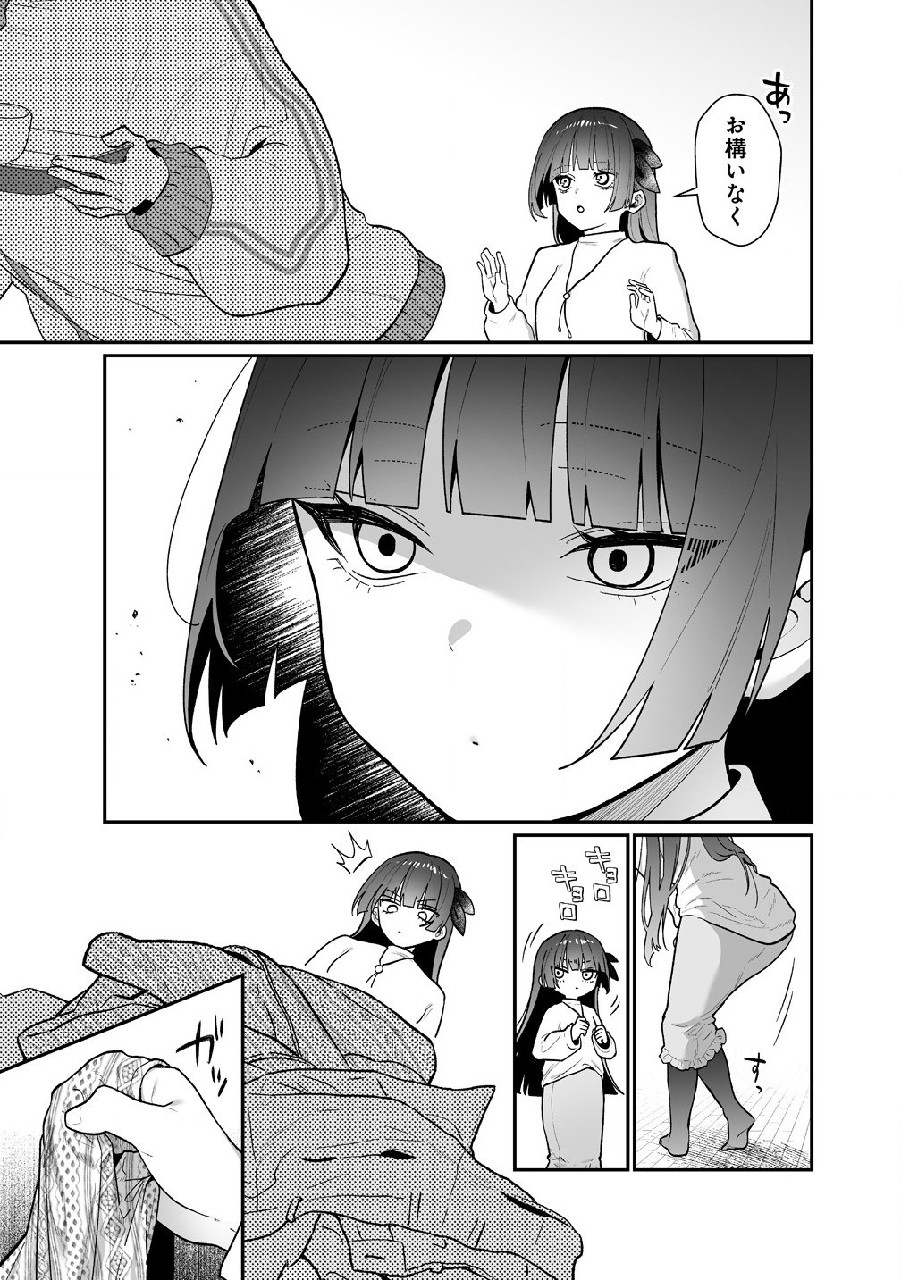 Read MUCHIMUCHI MANGAKKA NO KANZEN SHOURI MESHI: SAIKYOU BODY DE YOMEI MO TANTOU HENSHUU MO BUTTOBASU! Chapter 5 [High Quality / Full] - Page 5 - nicomanga.net