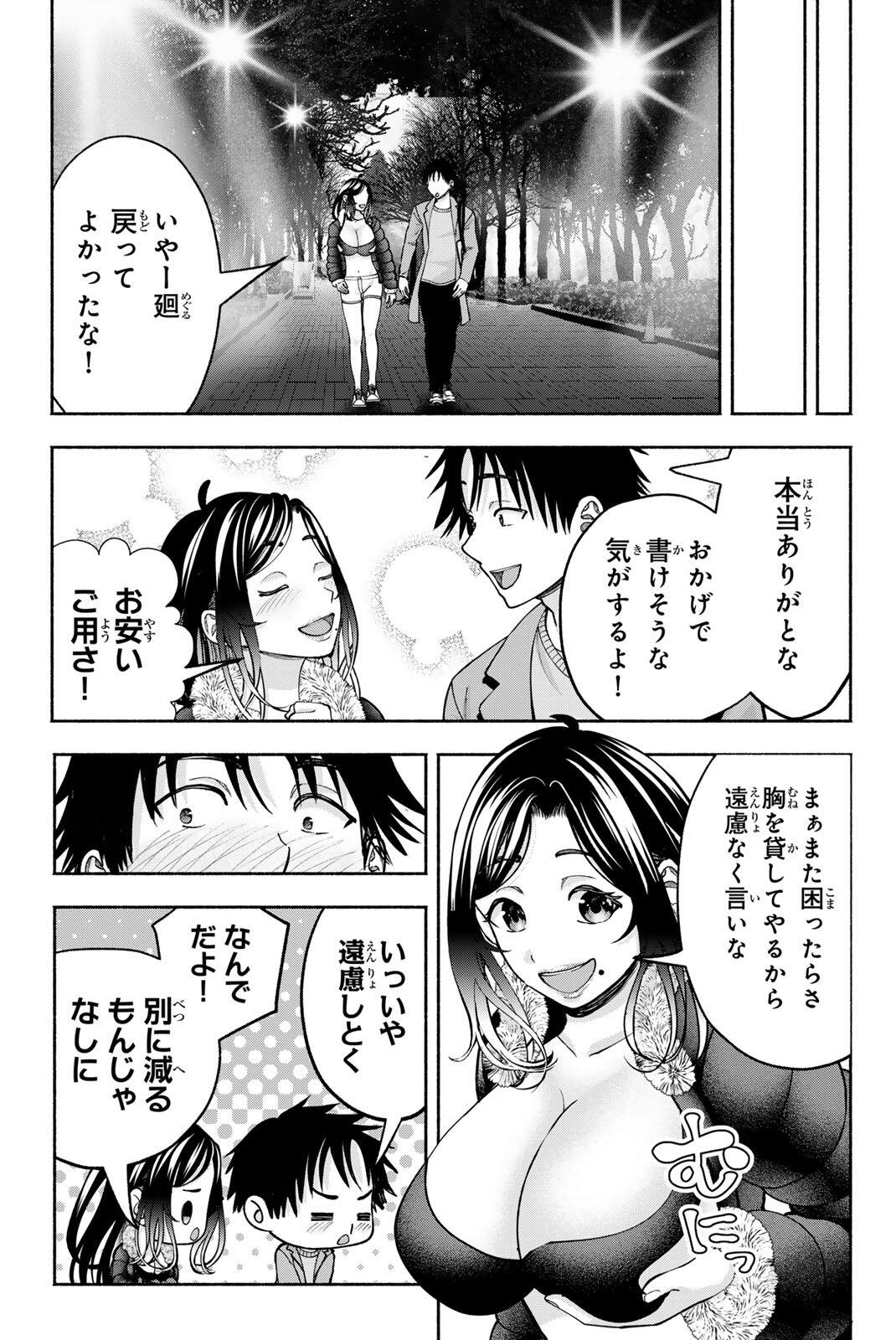 SOTSUGYOU ARUBAMU NO KANOJO-TACHI Chap 34 - Pic 15