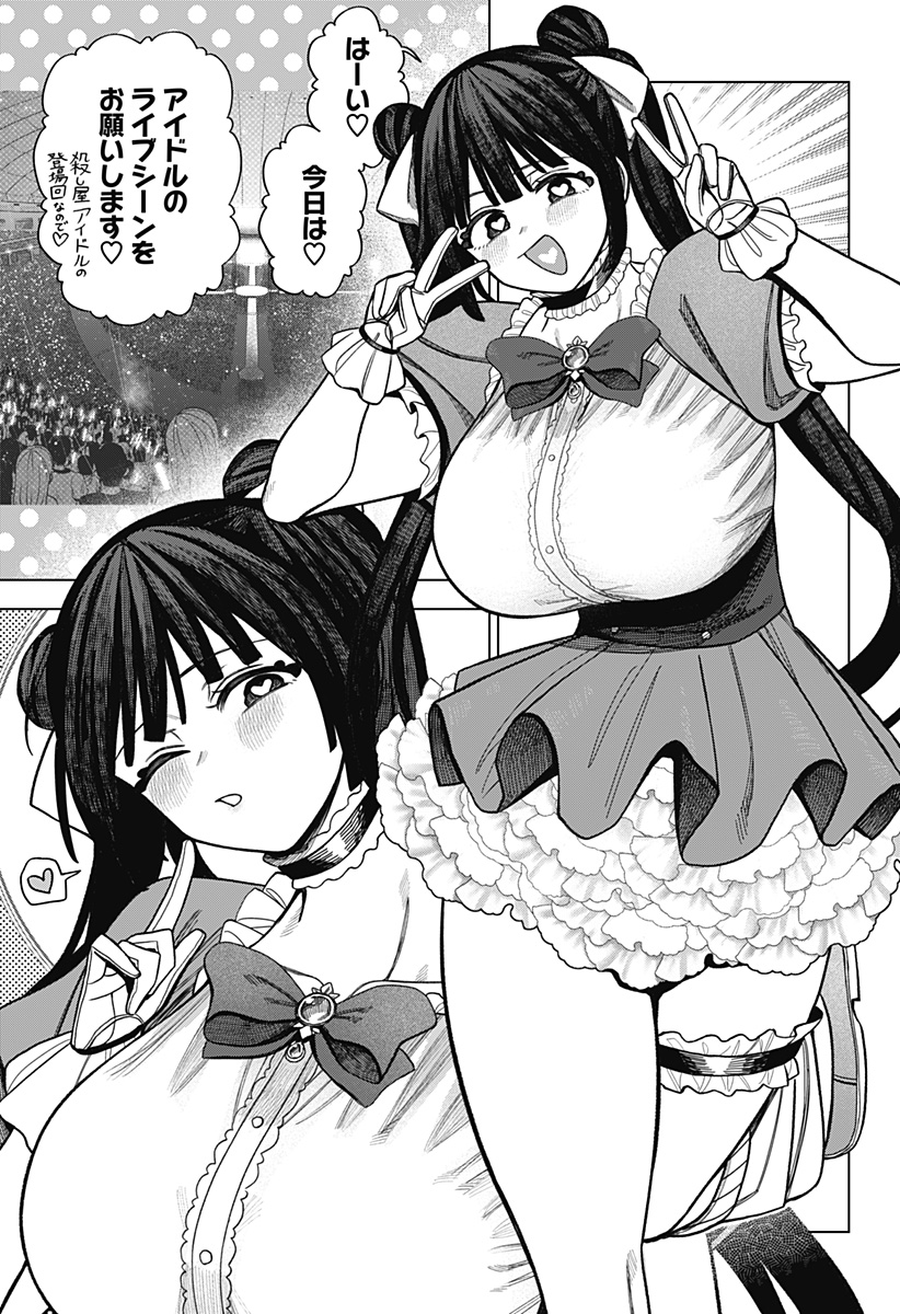 Read MONOCHROME DAYS Chapter 41 [High Quality / Full] - Page 15 - dark.nicomanga.com