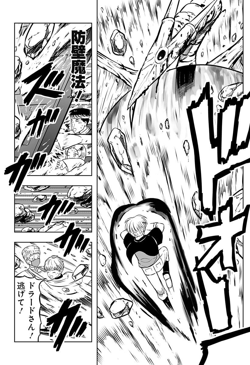 Read TSUKUMATO Chapter 13 [High Quality / Full] - Page 38 - dark.nicomanga.com