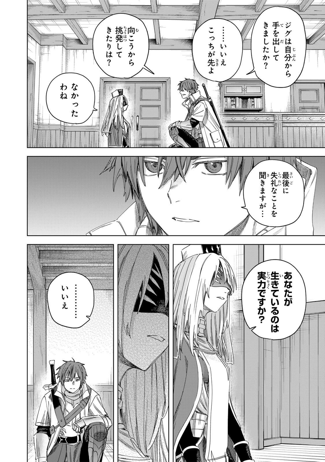 Read MAJO TO YOUHEI Chapter 69.2 [High Quality / Full] - Page 11 - nicomanga.net