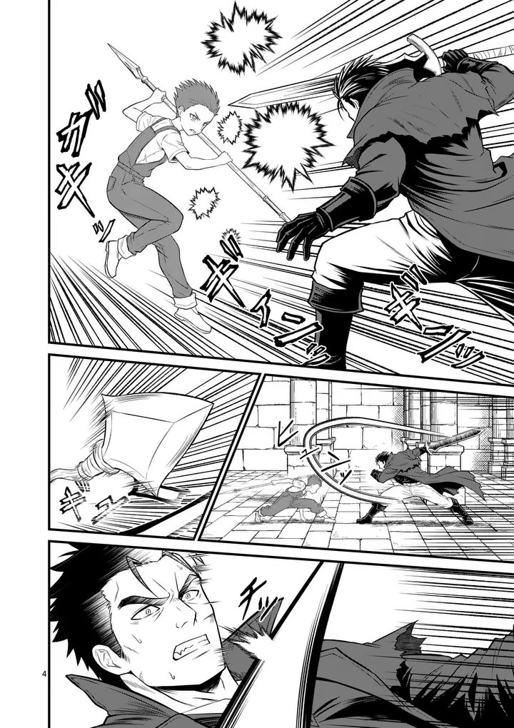 KINGDOM OF BRAVERY Chapter 34.1 - Page 4