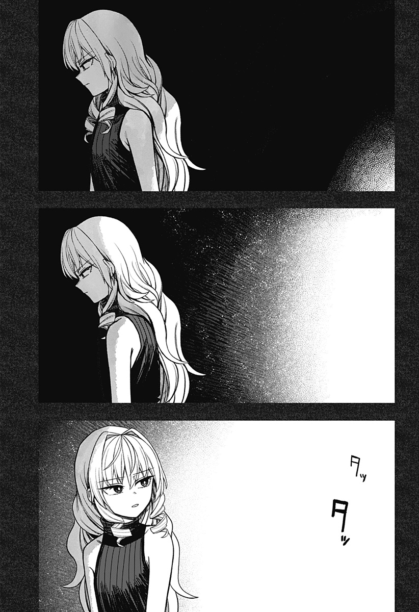 Read MONOCHROME DAYS Chapter 41 [High Quality / Full] - Page 29 - dark.nicomanga.com