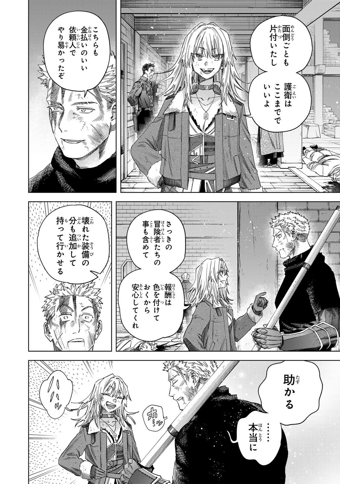 Read MAJO TO YOUHEI Chapter 69.2 [High Quality / Full] - Page 5 - nicomanga.net