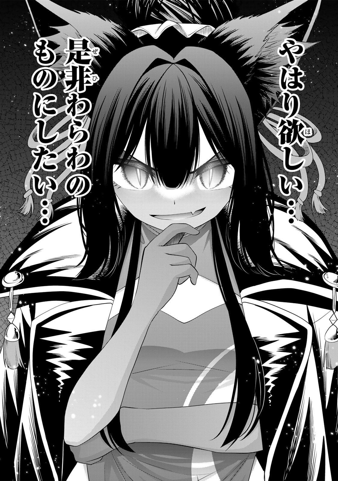 Read TSUIHOU SARETA TENSEI OUJI, JIDOU SEISAKU “AUTO CRAFT” SUKIRU DE RYOUCHI WO DE BAKUSOKU SAIKYOU NO MURA WO TSUKUTTE SHIMAU 〜 SAIKYOU CRAFT SUKIRU DE HAJIMERU, RAKURAKU RYOUCHI KAITAKU SURO RAIFU Chapter 69 [High Quality / Full] - Page 17 - nicomanga.net
