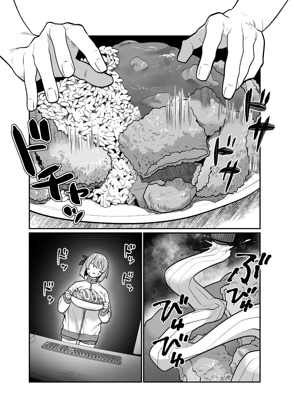 Read MUCHIMUCHI MANGAKKA NO KANZEN SHOURI MESHI: SAIKYOU BODY DE YOMEI MO TANTOU HENSHUU MO BUTTOBASU! Chapter 3 [High Quality / Full] - Page 2 - nicomanga.net