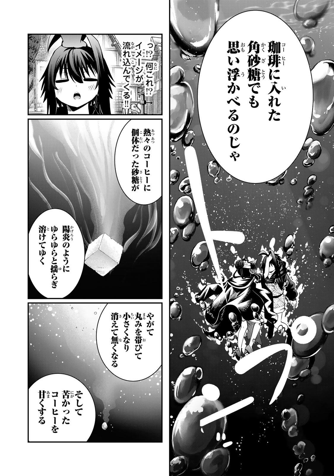Read TSUIHOU SARETA TENSEI OUJI, JIDOU SEISAKU “AUTO CRAFT” SUKIRU DE RYOUCHI WO DE BAKUSOKU SAIKYOU NO MURA WO TSUKUTTE SHIMAU 〜 SAIKYOU CRAFT SUKIRU DE HAJIMERU, RAKURAKU RYOUCHI KAITAKU SURO RAIFU Chapter 69 [High Quality / Full] - Page 2 - nicomanga.net