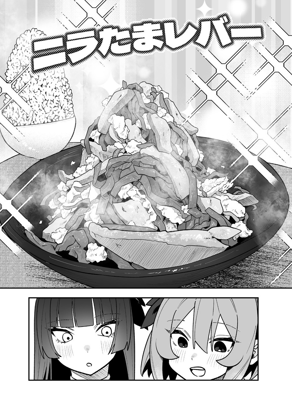 Read MUCHIMUCHI MANGAKKA NO KANZEN SHOURI MESHI: SAIKYOU BODY DE YOMEI MO TANTOU HENSHUU MO BUTTOBASU! Chapter 7 [High Quality / Full] - Page 14 - nicomanga.net
