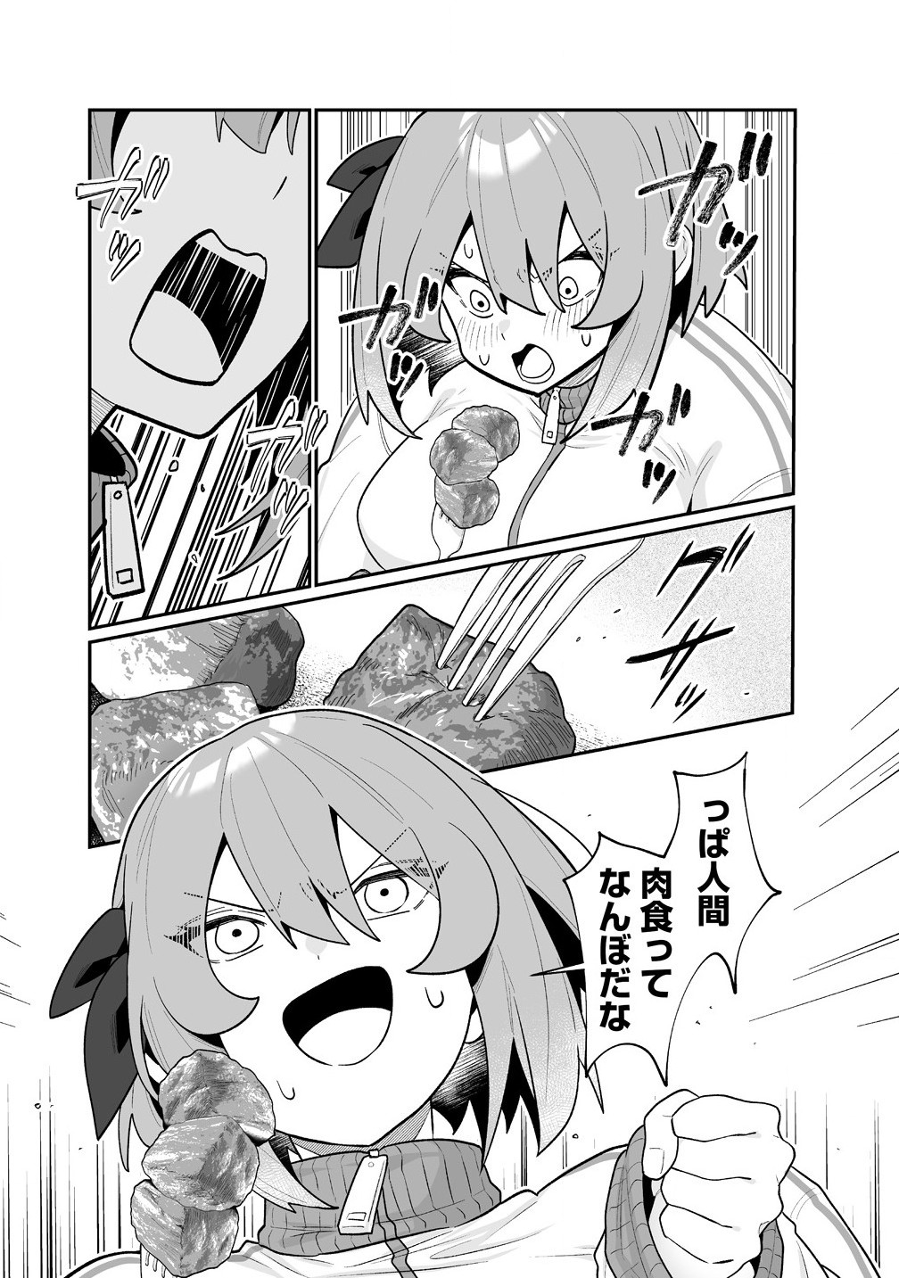 Read MUCHIMUCHI MANGAKKA NO KANZEN SHOURI MESHI: SAIKYOU BODY DE YOMEI MO TANTOU HENSHUU MO BUTTOBASU! Chapter 3 [High Quality / Full] - Page 18 - nicomanga.net