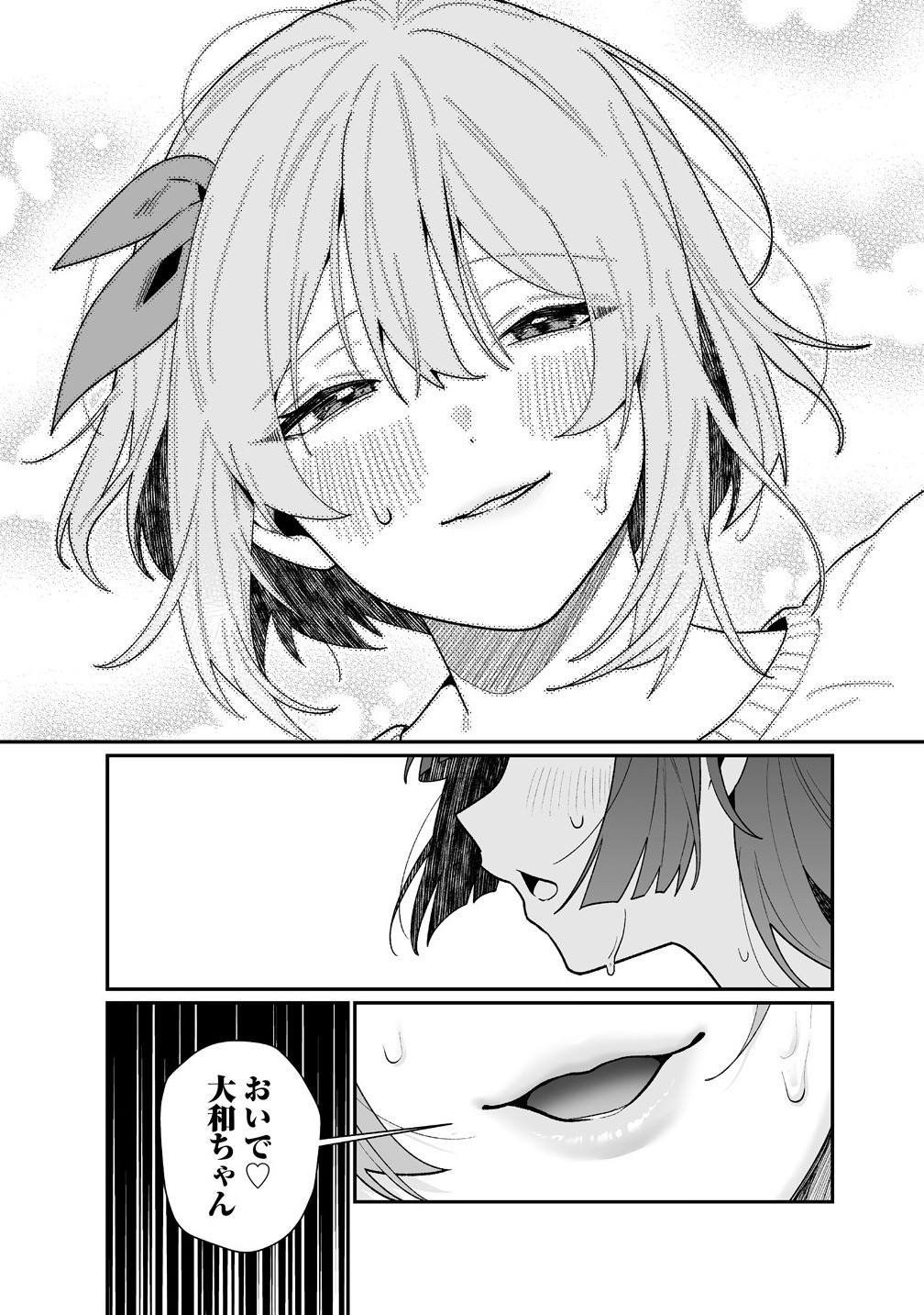 Read MUCHIMUCHI MANGAKKA NO KANZEN SHOURI MESHI: SAIKYOU BODY DE YOMEI MO TANTOU HENSHUU MO BUTTOBASU! Chapter 11 [High Quality / Full] - Page 3 - nicomanga.net