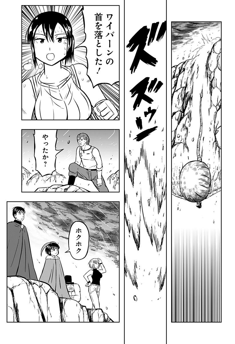 Read TSUKUMATO Chapter 13 [High Quality / Full] - Page 47 - dark.nicomanga.com