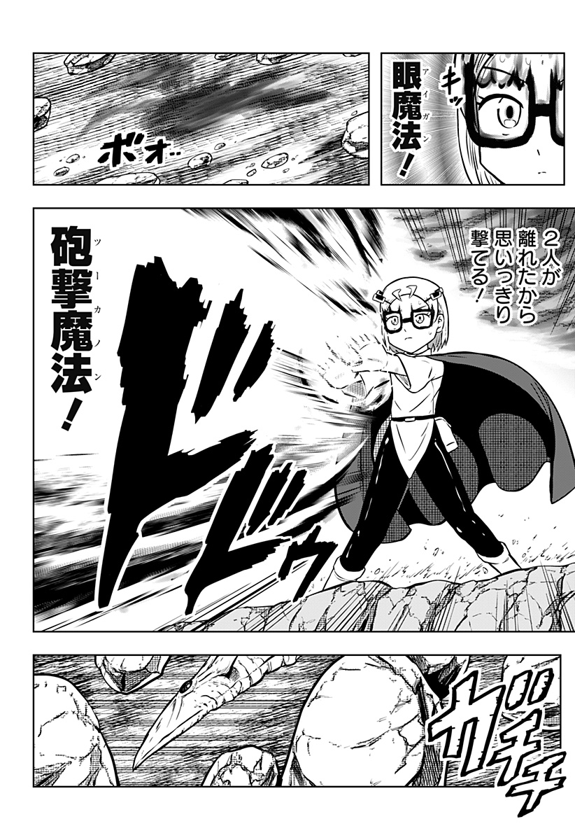 Read TSUKUMATO Chapter 13 [High Quality / Full] - Page 32 - dark.nicomanga.com