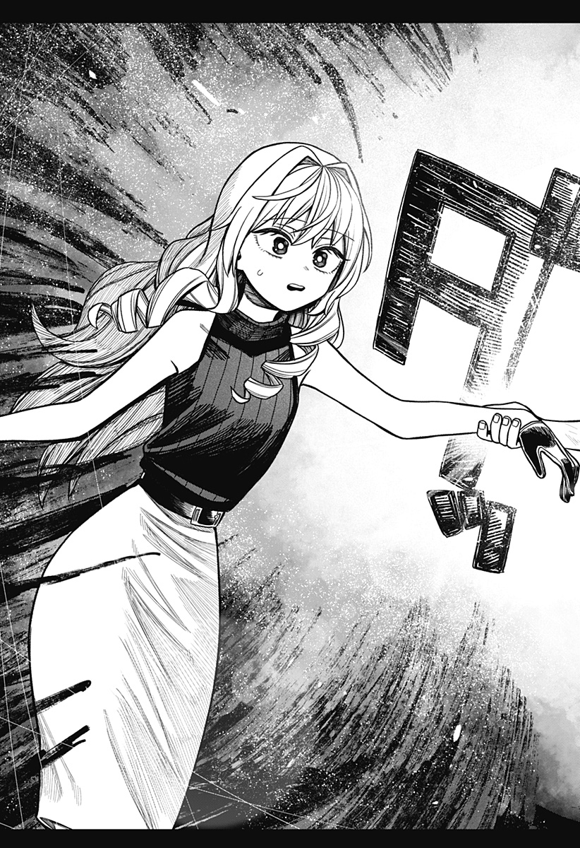 Read MONOCHROME DAYS Chapter 41 [High Quality / Full] - Page 31 - dark.nicomanga.com