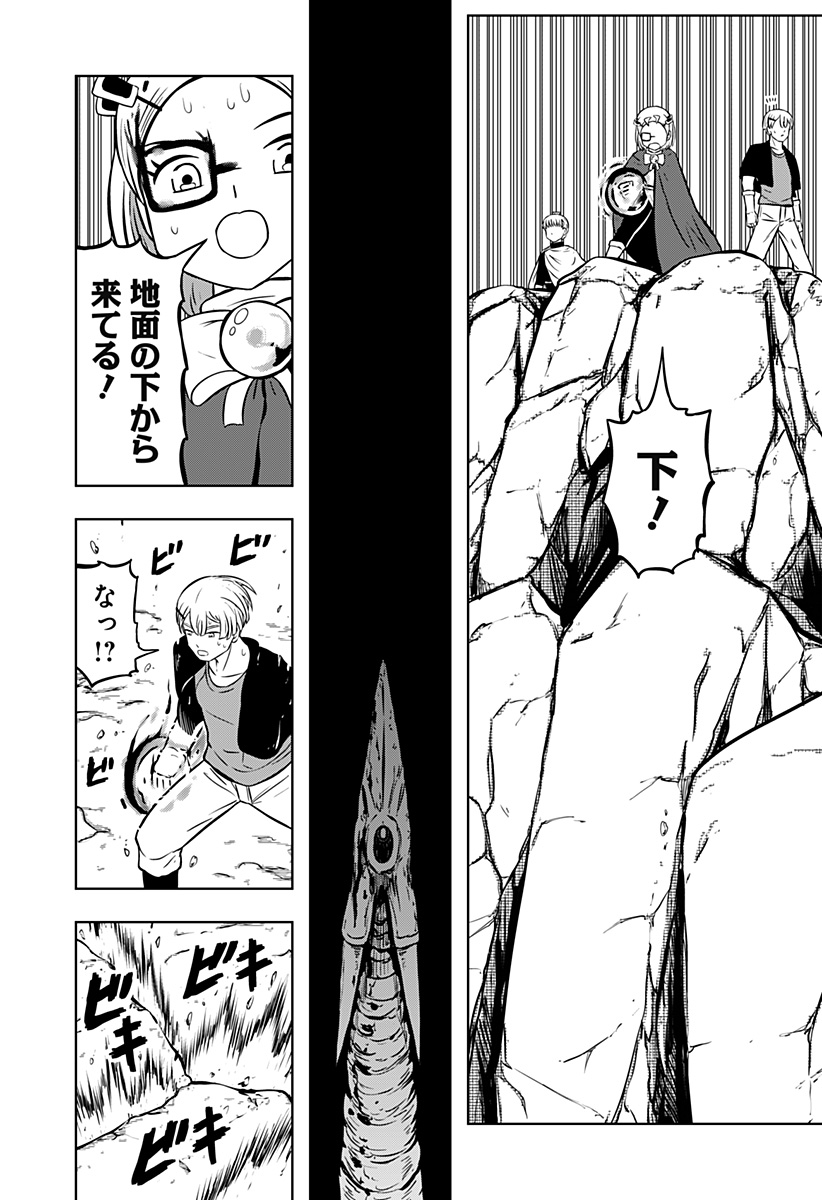 Read TSUKUMATO Chapter 13 [High Quality / Full] - Page 37 - dark.nicomanga.com