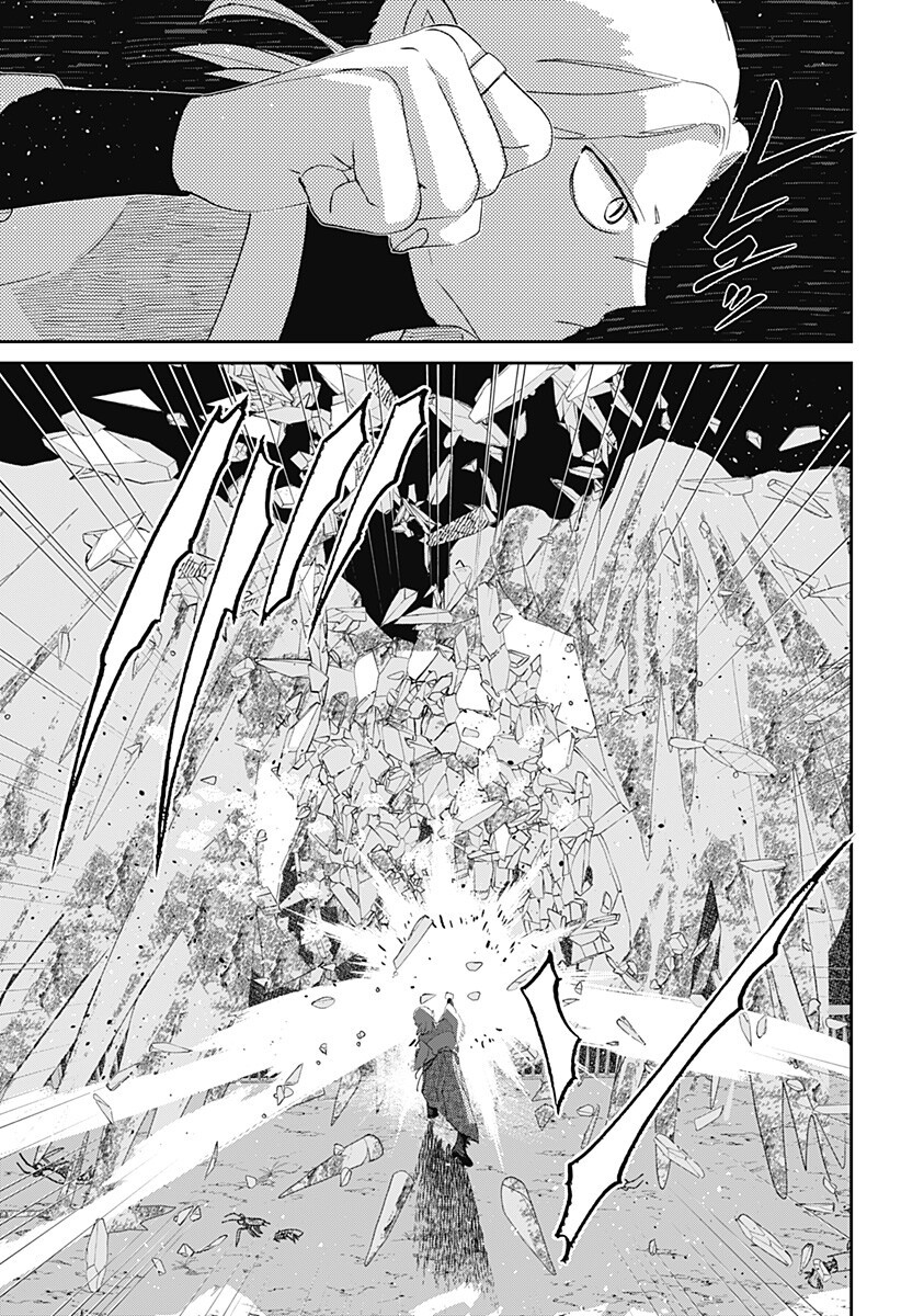 MIZUNOKE: SUIIKI KAII KITAN IMAYOU Chapter 11 page 5 - nihonkuni.com