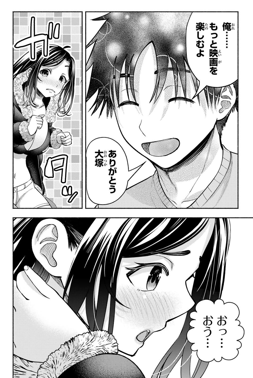 SOTSUGYOU ARUBAMU NO KANOJO-TACHI Chap 34 - Pic 10