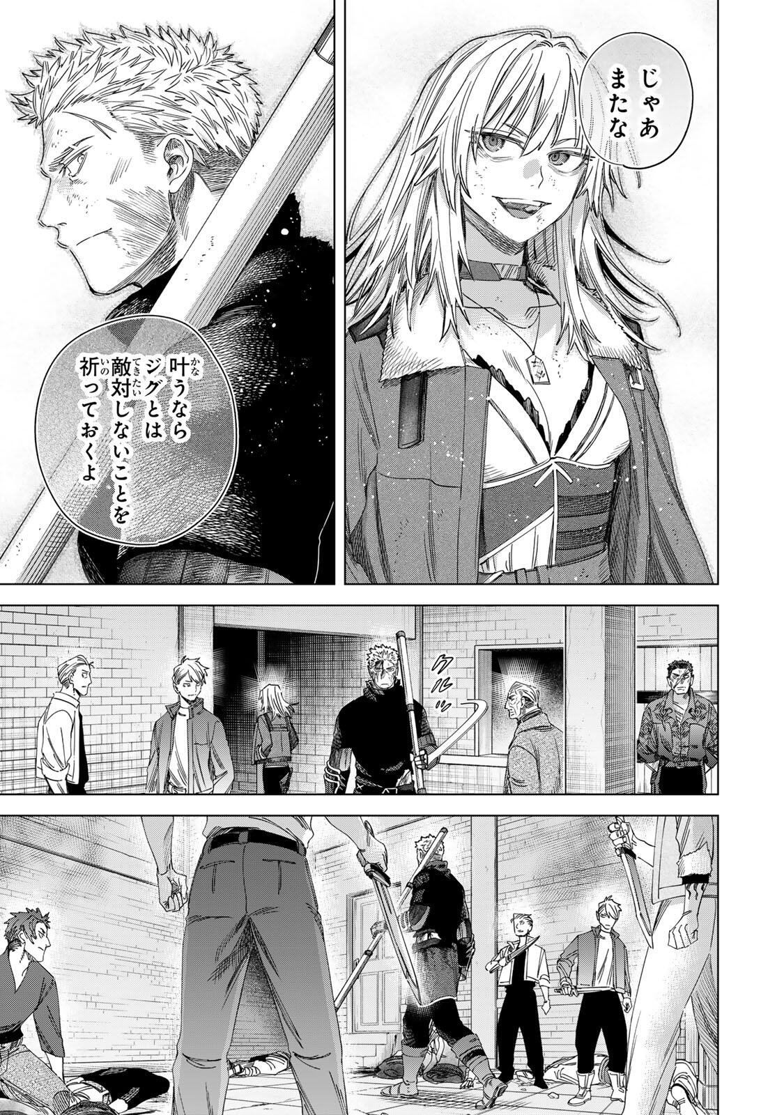 Read MAJO TO YOUHEI Chapter 69.2 [High Quality / Full] - Page 6 - nicomanga.net