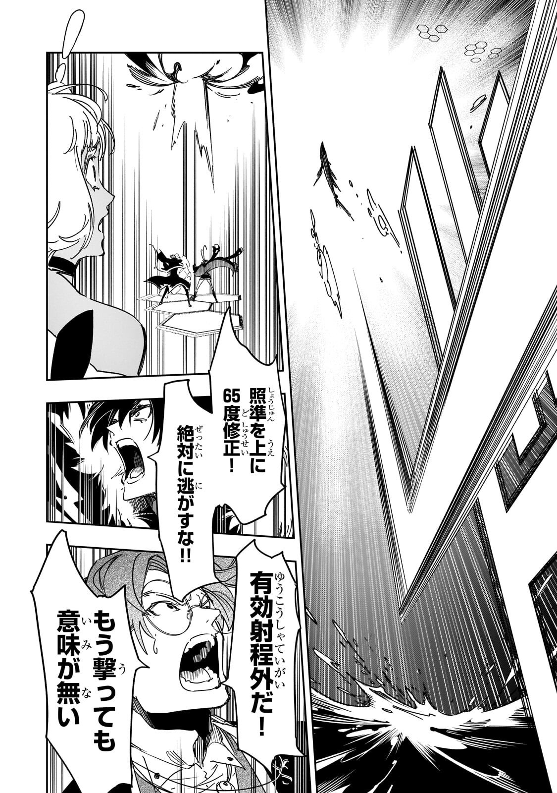 Read THE MOST NOTORIOUS TALKER RUN THE WORLDS GREATEST CLAN Chapter 64.2 [High Quality / Full] - Page 9 - dark.nicomanga.com